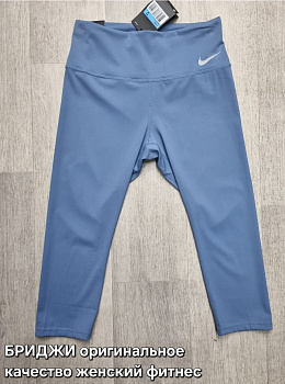 Велосипедки Nike Tech Pack 50405B880019 W Blue