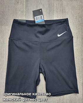 Шорты Nike Epic Lux Tight Fit 50405B88018 W Dark Gray