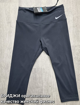 Велосипедки Nike Tech Pack 50405B880019 W Dark Gray