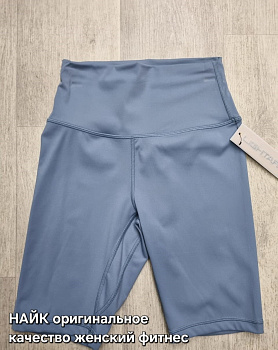 Шорты Nike Lightarmor 50405WTF201 W Blue