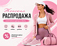 Женщинам
