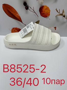 Шлепанцы Adidas Adilette Ayoon Slide 40419B8525 W White