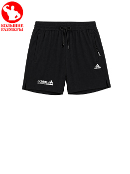 Шорты спортивные Adidas Suiltiorpurpose 50405AD8808 GT Black