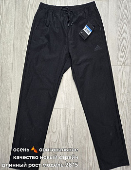Спортивные брюки Adidas Performance 60906SI2615 All Black