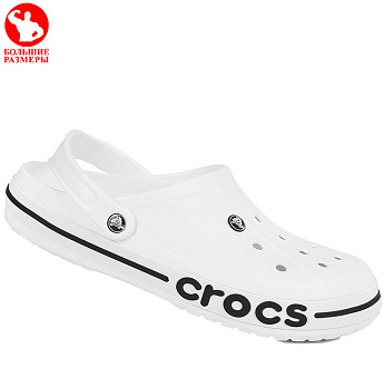 Сабо Crocs Bayaband Clog GT White / Black