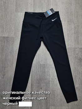 Лосины Nike Epic Lux Tight Fit 50405B938004 Black