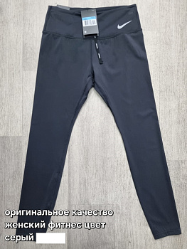 Лосины Nike Epic Lux Tight Fit 50405B938004 Dark Gray