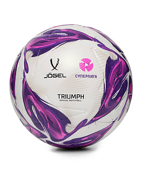 Мяч футбольный матчевый Jögel Triumph Elite WSL №5, фиолетовый